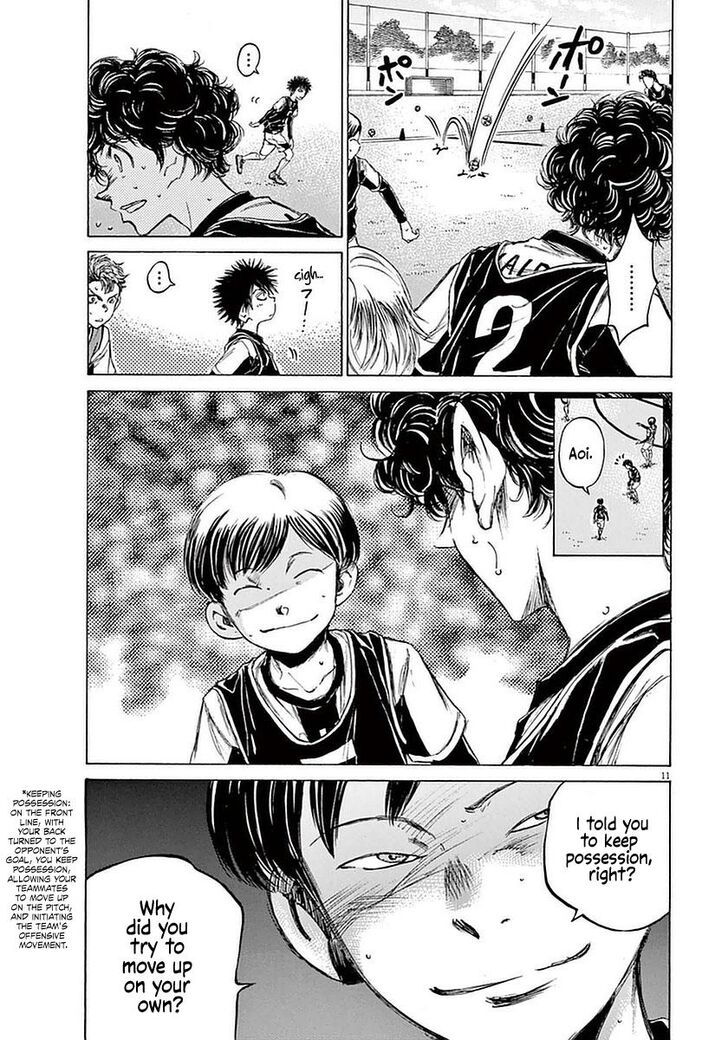 Ao Ashi, Chapter 32 image 11